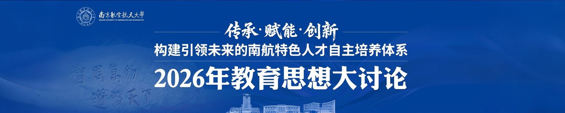 教务部走访调研实习基地 深化“双高协