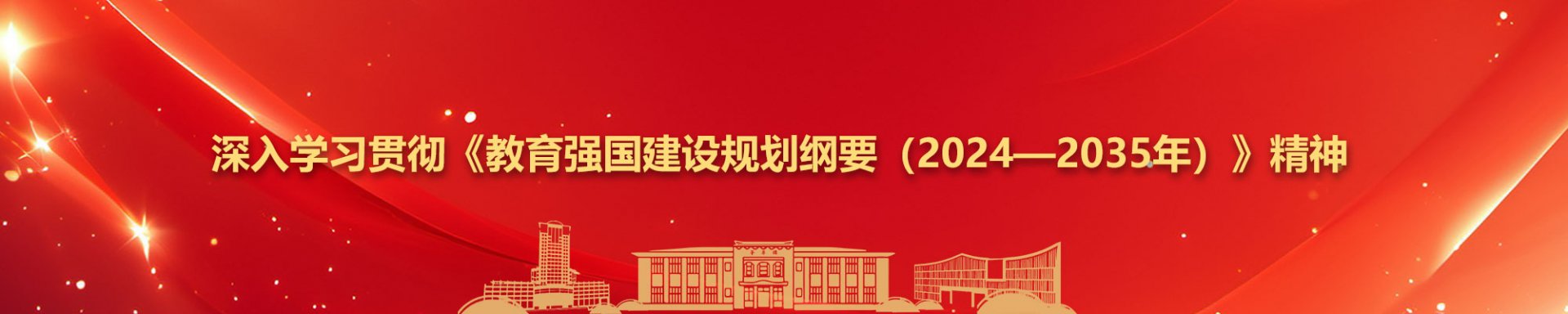 跨校协同育人取得历史性突破 继续了解