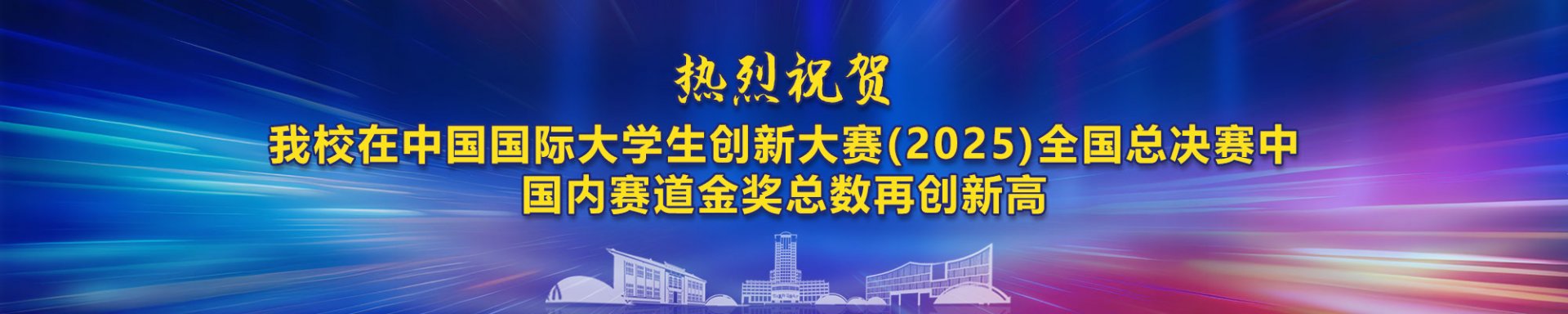 利博棋牌官网最新版下载在江苏省高校学