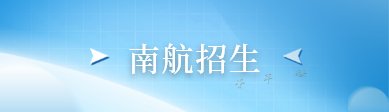 2023年亚太航空航天大会征稿通知