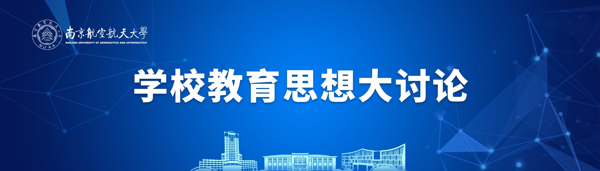 报告人：相关专家