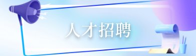 地 点：南京