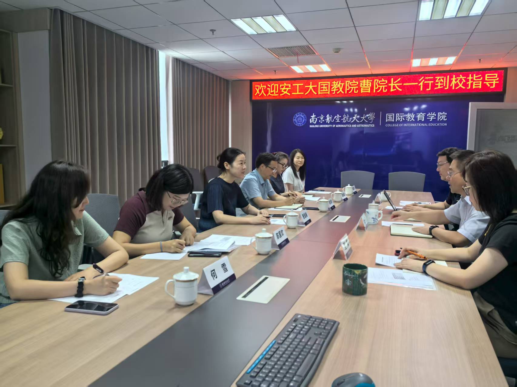 安徽工业大学利博棋牌平台手机版登录院