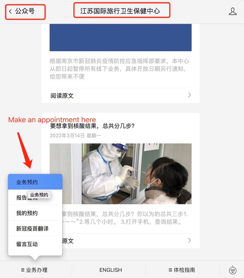 （1）国际利博棋牌官网新人权益到南京